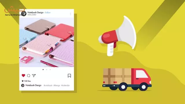NamaStore