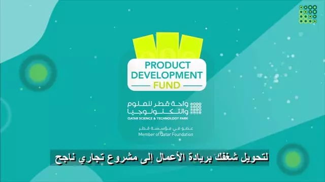 QSTP PDF program
